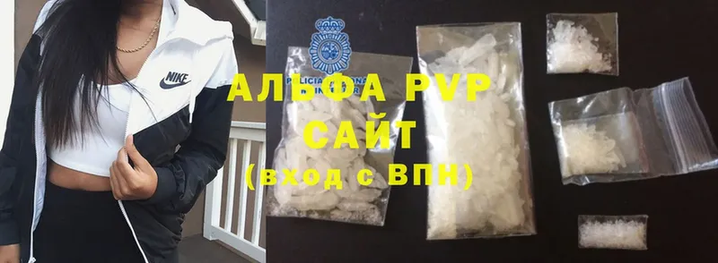 купить  сайты  Бодайбо  APVP крисы CK 