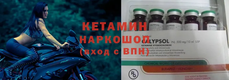 купить наркоту  Бодайбо  Кетамин ketamine 