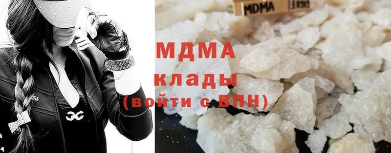 MDMA Molly  blacksprut tor  Бодайбо 